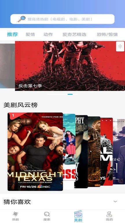 小小影视免费 -图1