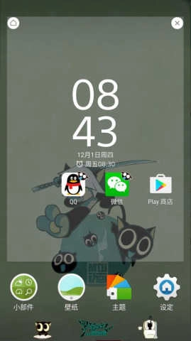 罗小黑战记-Xperia主题 图5