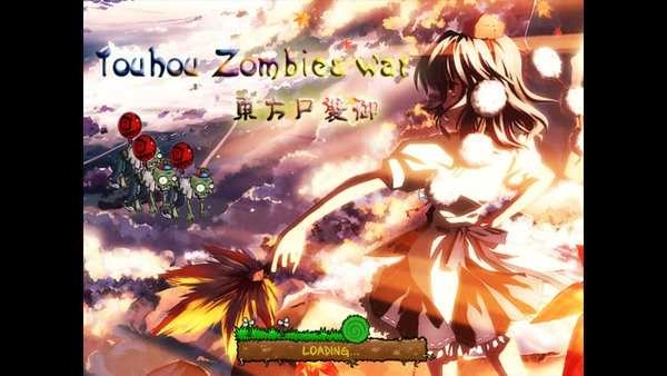 植物大战僵尸东方版截图3