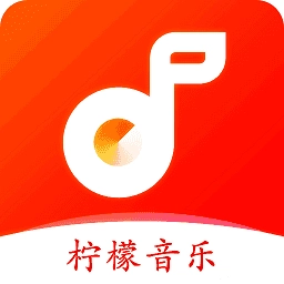 柠檬音乐 