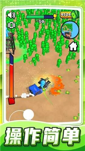 欢乐跑跑大作战(2)