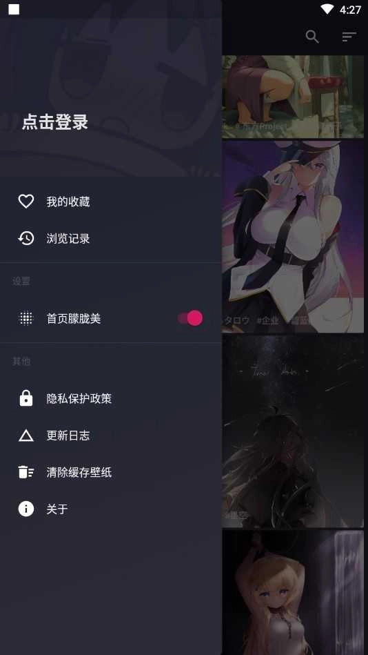 次元壁纸 
