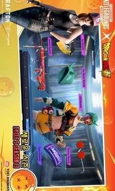 绝地求生日韩服截图2