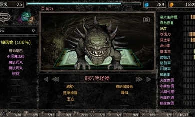 hofa地狱之窟e2图3