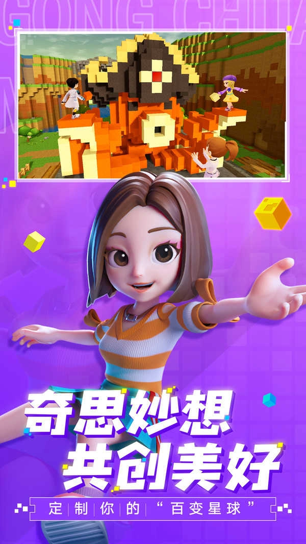 手工星球测试版截图2