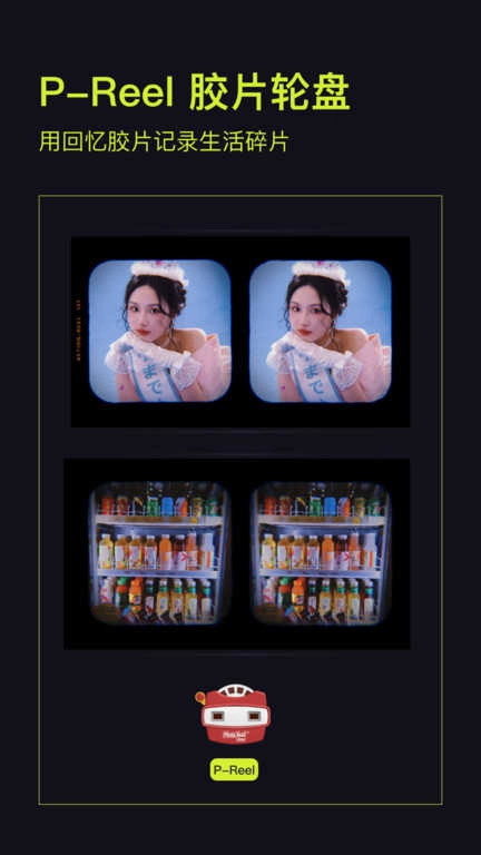 咔皮action 图1