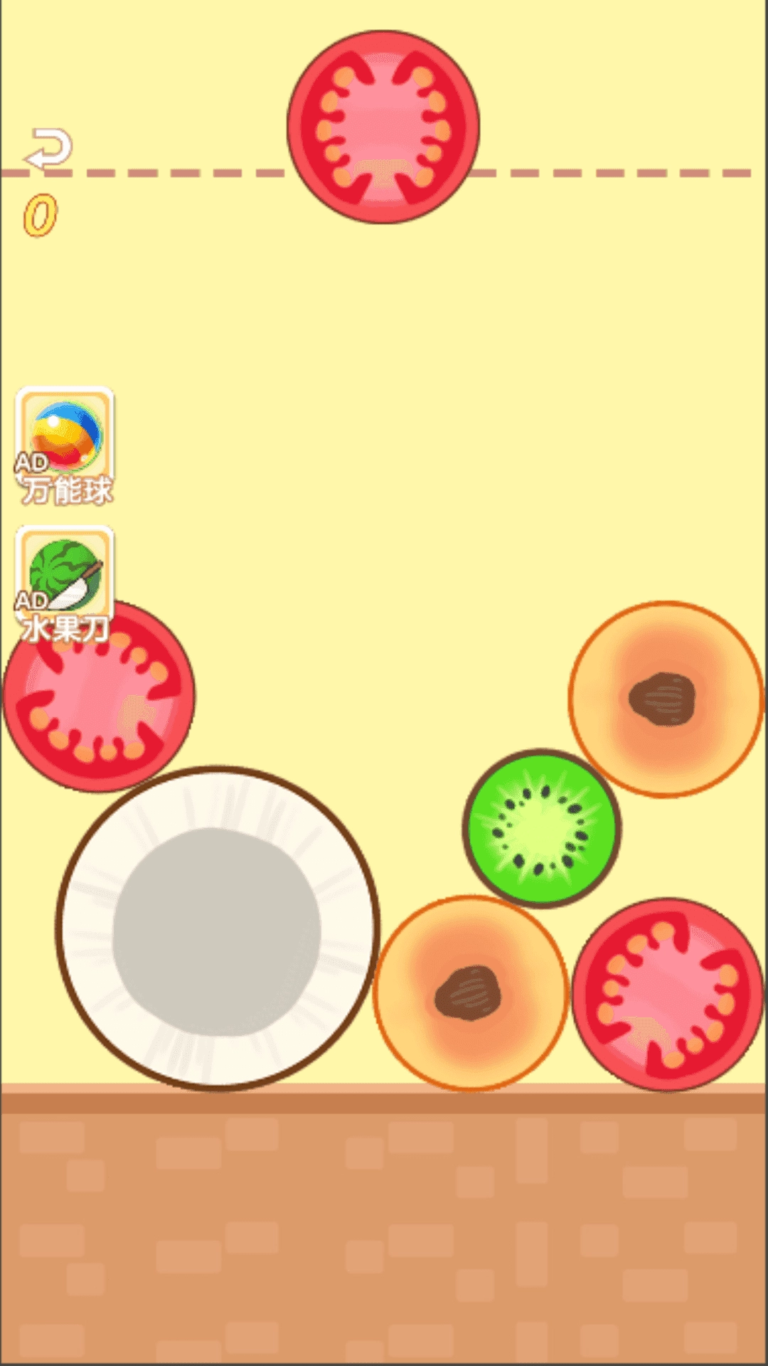 来放松一下截图3