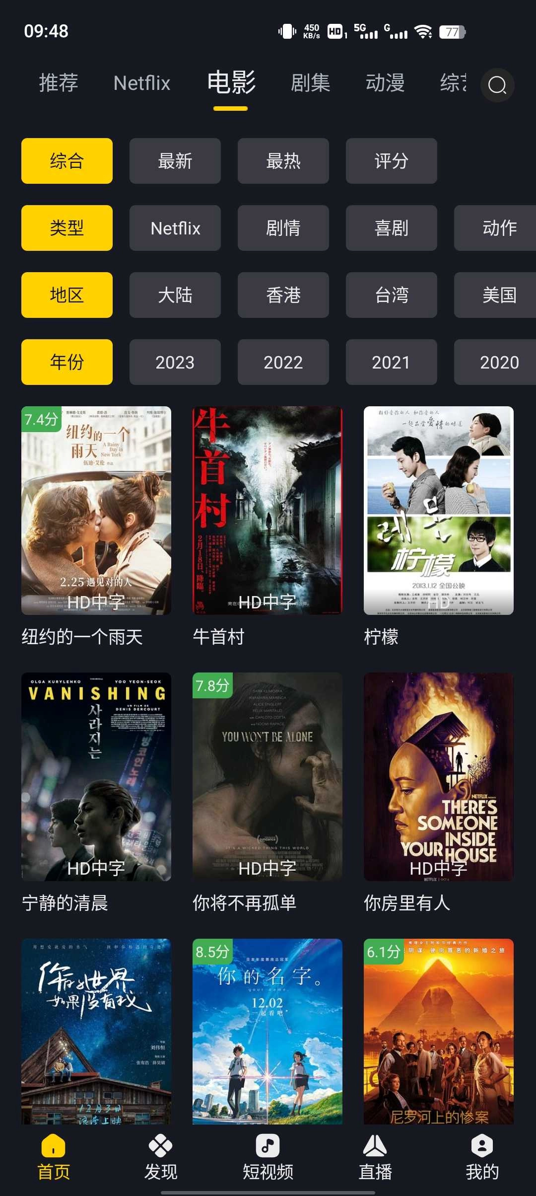 可可影视 3