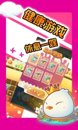 神奇宝贝连连看游戏截图3