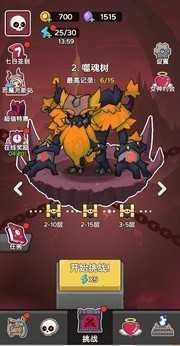 五杀魔盗团截图1