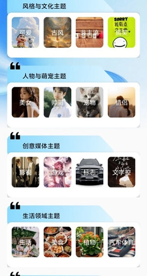 一键自动锁屏安装下载