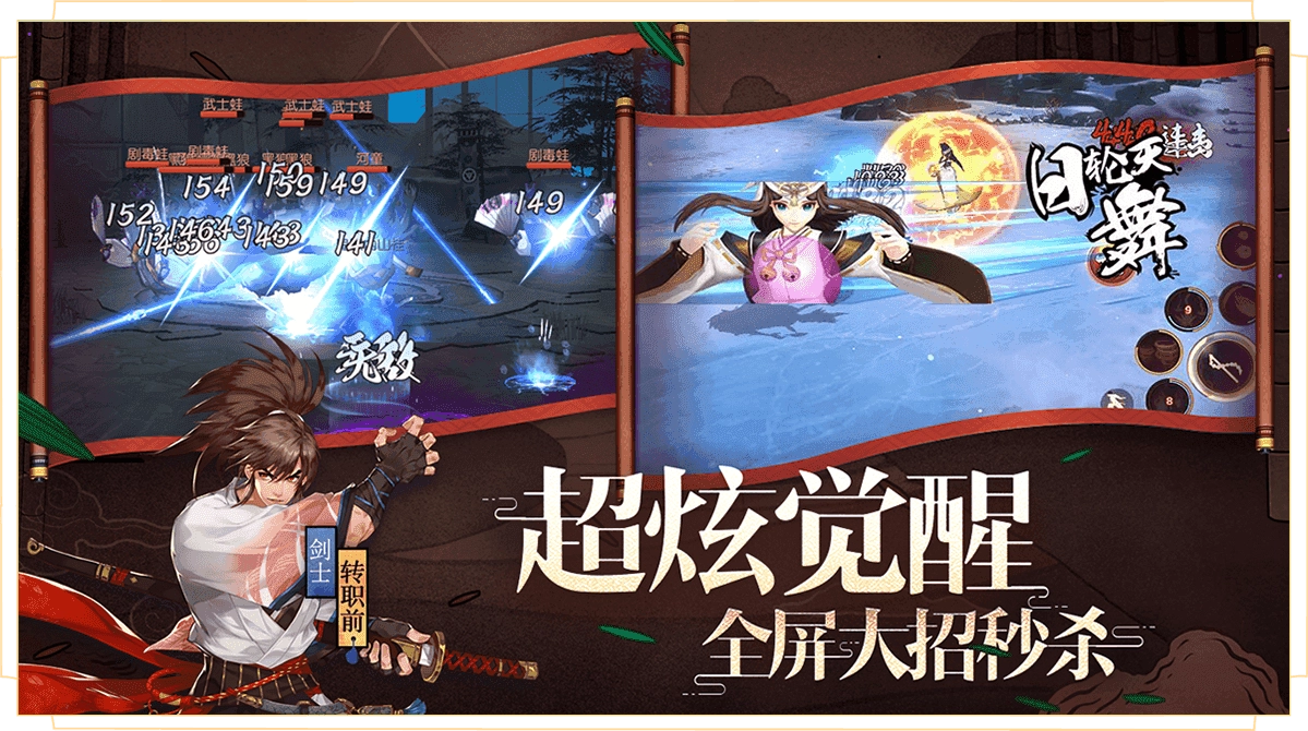 侍魂胧月传说截图6