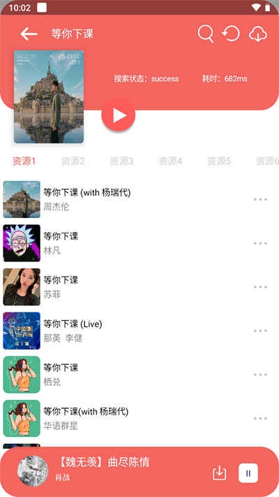 听下音乐 (2)