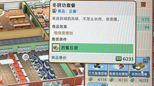 双点校园(1)