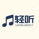 轻听音乐 .6