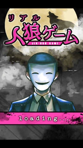 狼人模拟图3