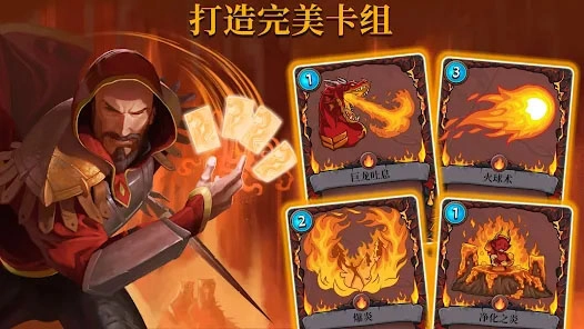 召唤命途手机版图2