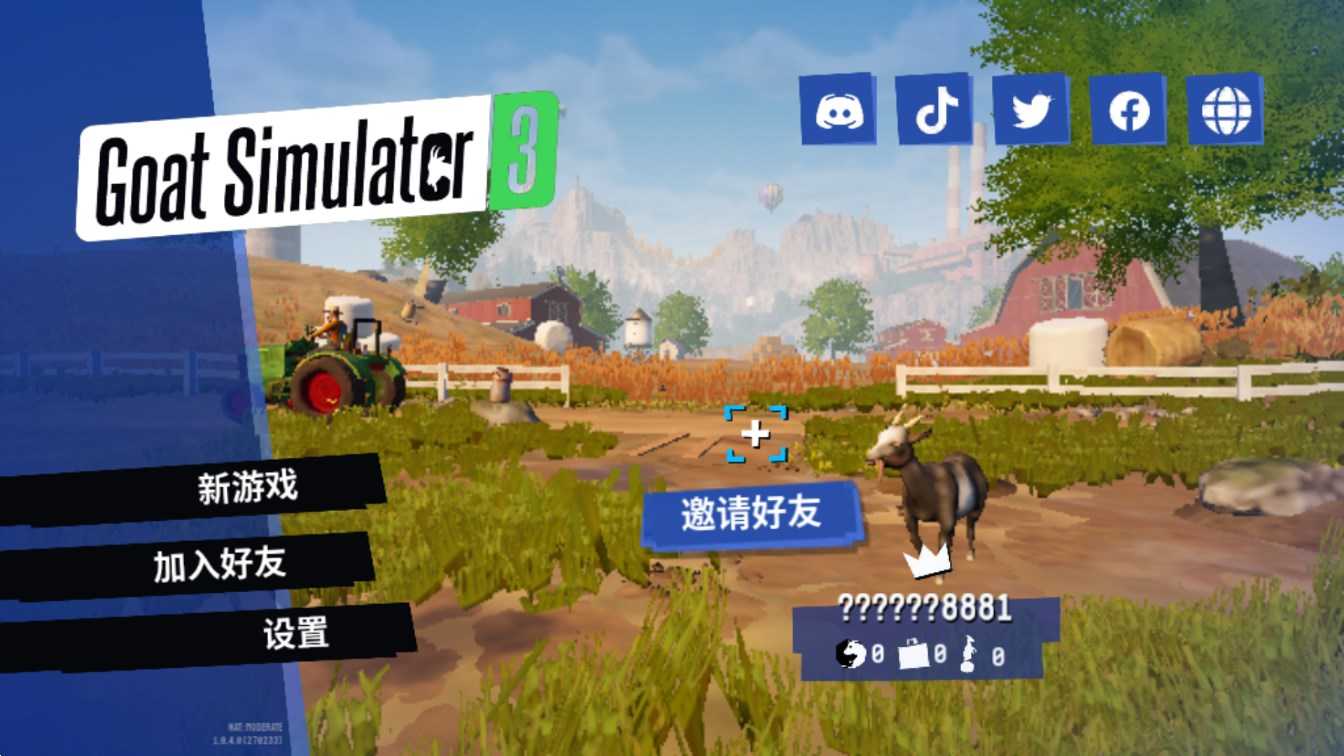 模拟山羊3正版图3