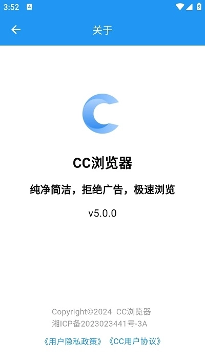 cc浏览器软件 