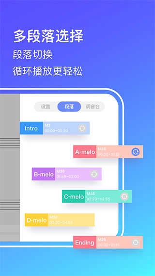 板凳音乐永久免费 图1