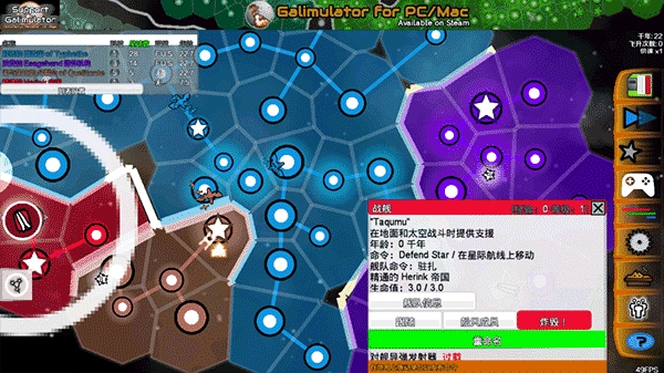 Galimulator图2