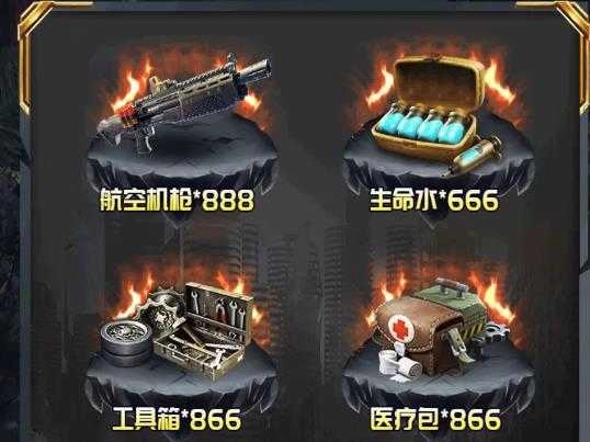 绝地迷城游戏官方最新版图3