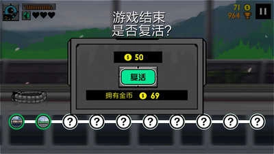 火柴人生死狙击截图2