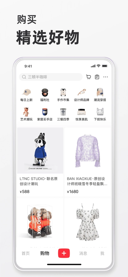 可颂 1