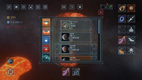 星球毁灭模拟器2026年最新版图1