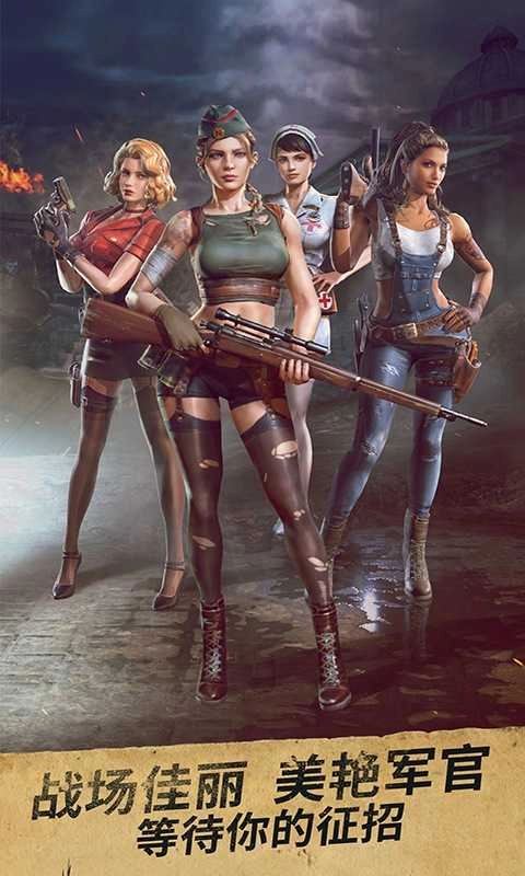 胜利之吻游戏图2