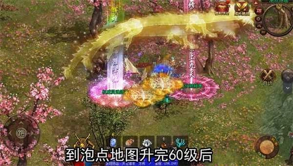 贪玩传世元神觉醒(4)