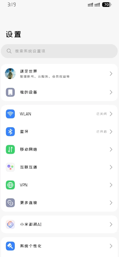 红米K80Pro正式版图1