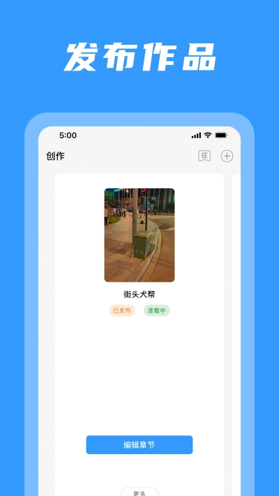 码字姬 3