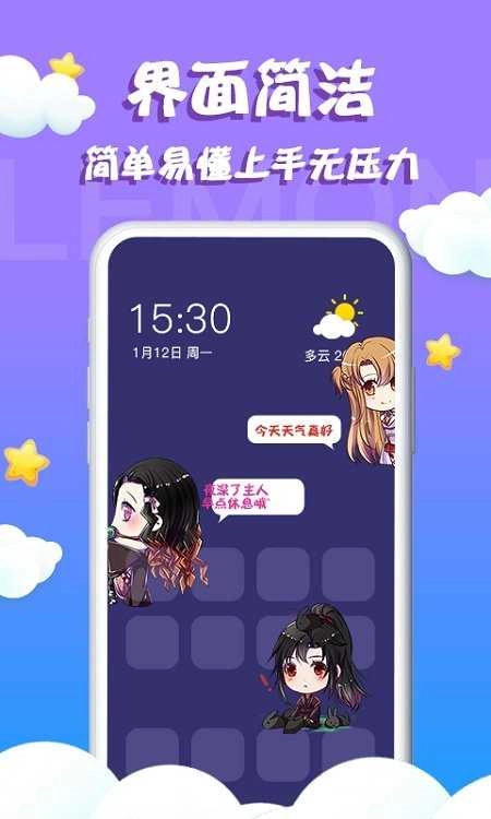 桌面宠物 2
