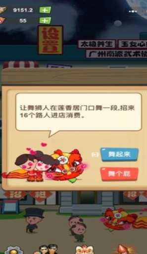 72房客红包版截图2