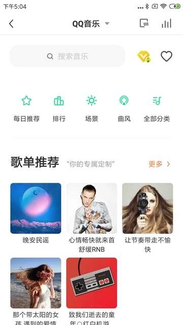 小曼助手 图2