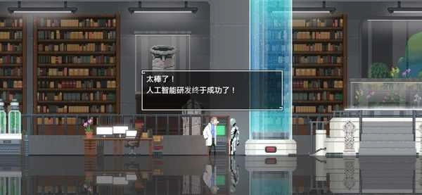 二人世界（World for Two）(4)