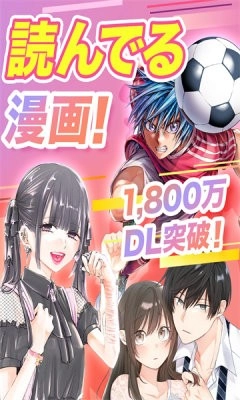 cy漫画正版图2