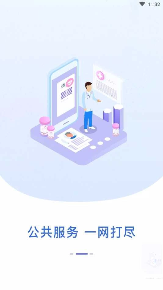 问政赣州 图3
