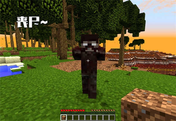 我的世界惊变100天手机版-图3