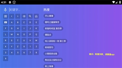 饭太硬 06061
