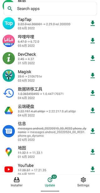 APKCombo 图3