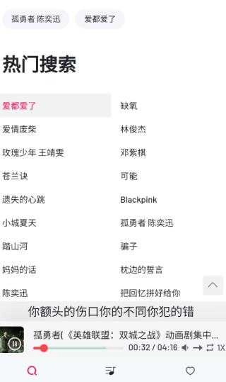 myfreemp3在线听歌 (2)