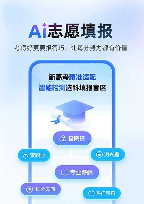 百度作业帮安卓版图5
