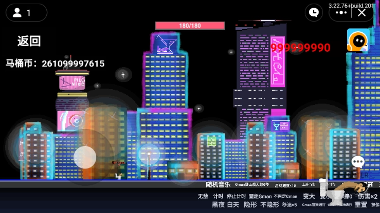 马桶人进化截图2