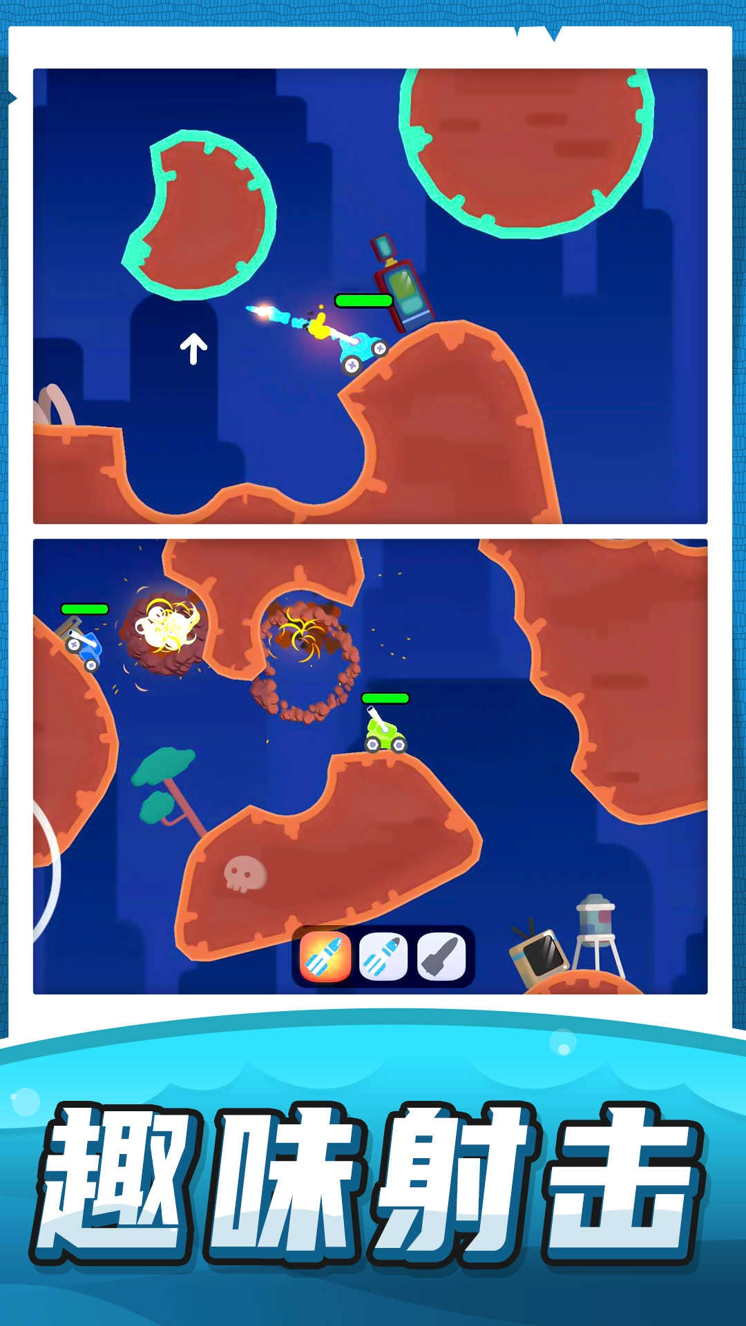 坦克驾驶狙击图2