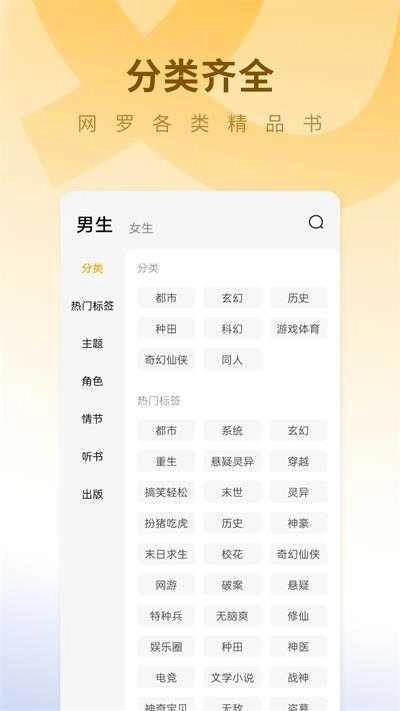 蛋花免费小说 2