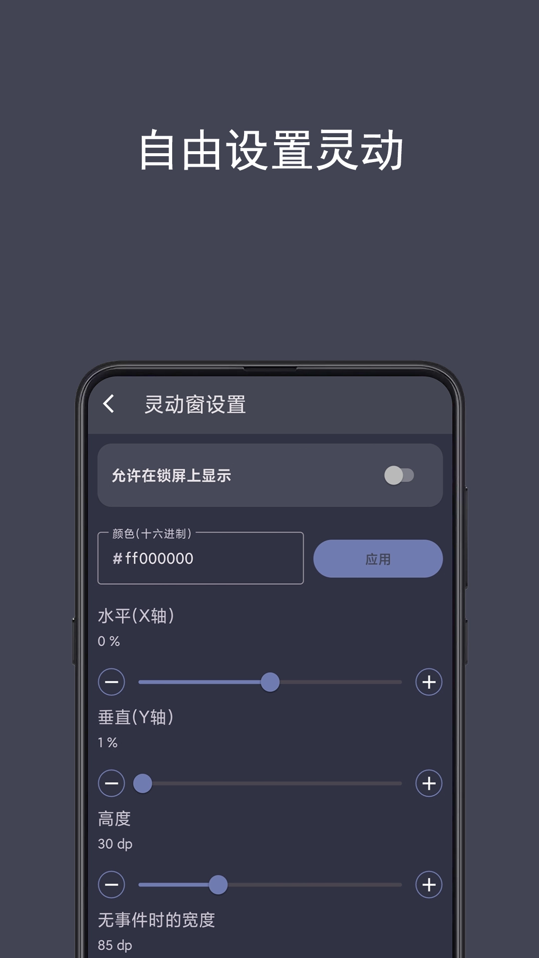 光氪灵动 图1