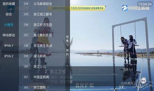 多多TV手机版截图4