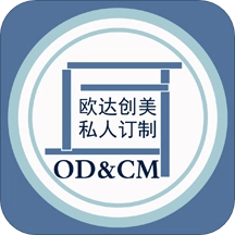 欧达提词器 安卓直装版